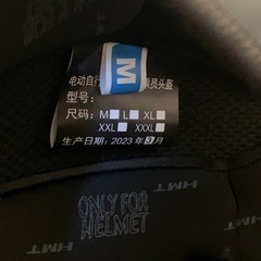 決まりました★ヘルメット　の画像