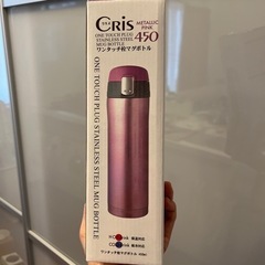 ステンレスマグボトル　450ml