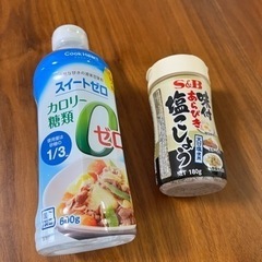 未開封 スイートゼロ あらびき塩こしょう✨