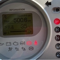 ホンダライフの画像
