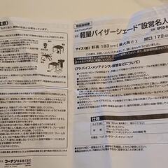 【決まりました】美品＊タープテント＊の画像