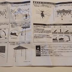 【決まりました】美品＊タープテント＊の画像