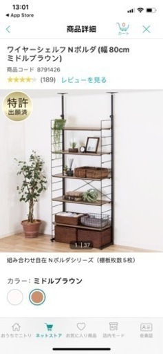 突っ張り壁面収納ポルダシリーズ