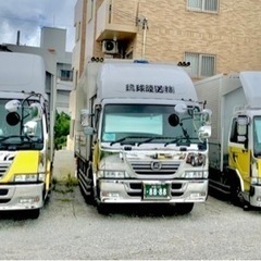 月給制で高収入‼︎男女問わず募集中！30〜40代スタッフ活躍中♪入社祝い金5万円支給（規定有）‼️の画像