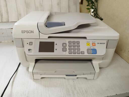 エプソン PX-M650F インクジェット 複合機 EPSON ホワイト ビジネス A4 プリンター ファックス 2016年製