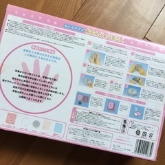 おたんじょうきろく パイロット  ねんどタイプの画像