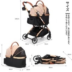 ペットカート（中古、修復箇所あり）