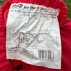 【Coleman】収束式チェア②の画像