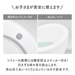 キッズチェア（金額再設定）の画像