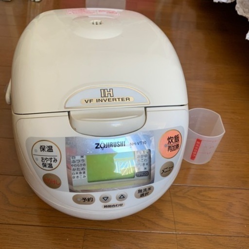 象印　IH炊飯ジャー5合　炊飯器