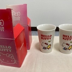 決まりました【札幌】【0円】ローソン ハローキティタンブラー×2