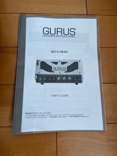 美品　GURUS AMP 5015 HEAD おまけつき