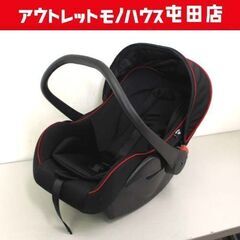ベビーシート マムズキャリー 新生児から1歳頃まで チャイルドシ...