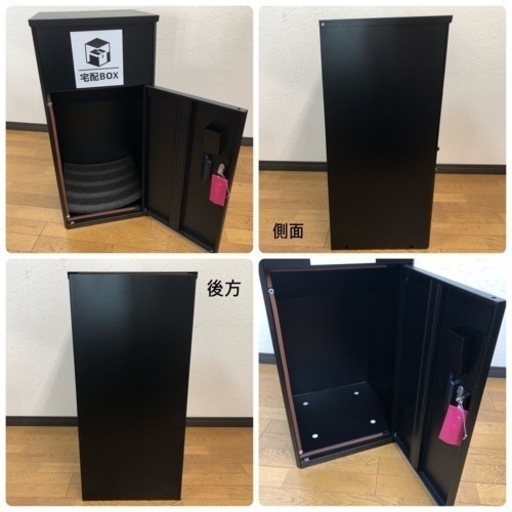 【※未使用品※宅配ボックス】