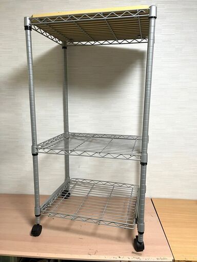 メタルラック 木製天板つき 3段収納棚