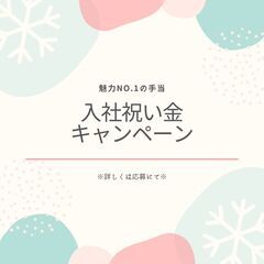 スピード選考実施中☆一般事務スタッフ！経験を活かせます♪残業なし＆平日のみ◎高待遇で長期勤務している方多数♪【nk】A28W0228-1(8)の画像