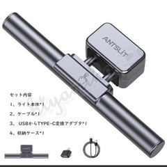モニターライト 読書灯 LED