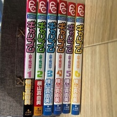 古本 ギャリズム全6巻