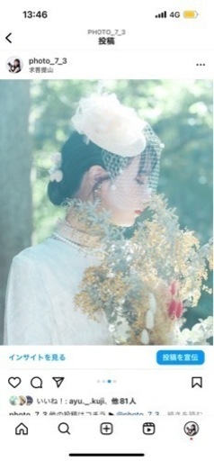 出張写真撮影