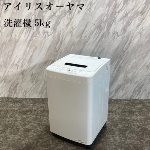 アイリスオーヤマの洗濯機 IAW-T504