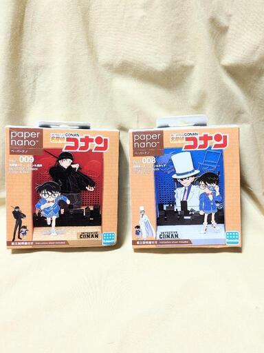 ペーパーナノ 名探偵コナンキッド　赤井　2個セット