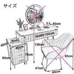 ドレッサー 北欧風（値下げ）の画像