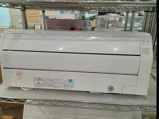 ★【富士通】Nocriaノクリア　エアコン　2020年製5.6kw 15〜23畳相当(AS-C56J2W)自社配送時代引き可※現金、クレジット、スマホ決済対応※