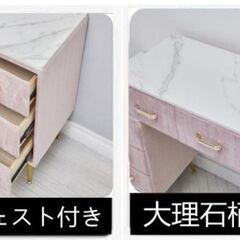 ドレッサー 北欧風（値下げ）の画像