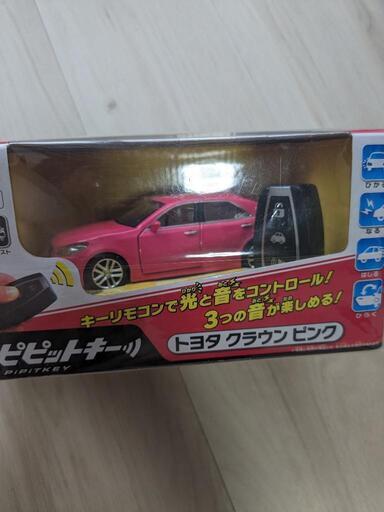 トヨタクラウン　ピンク　ピピットキー