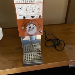 業務用電動ミル