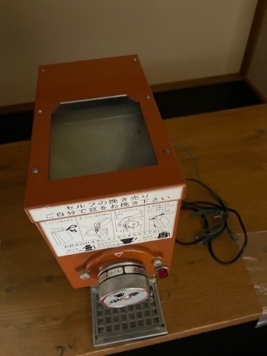 業務用電動ミル