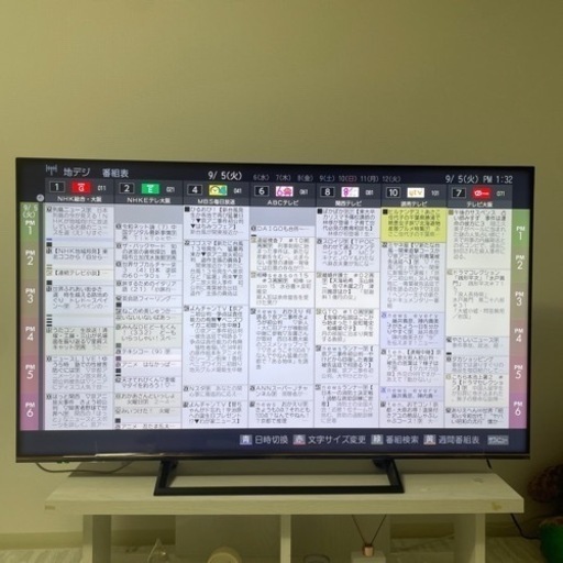 ハイセンス　58インチ　テレビ