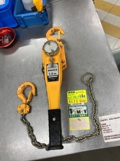 中古品 □ 日興製網 レバーブロック 1.6t NLH-160 □ 吊 □ ITXGKOLQIGOK