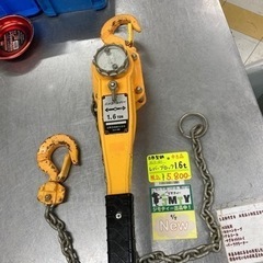 中古品 □ 日興製網 レバーブロック 1.6t NLH-160 ...