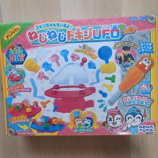 アンパンマン　くみたてDIY　コキンちゃんもいるよ♪ねじねじドキンUFO mxn26g8 アンパンマン くみたてDIYコキンちゃんもいるよ♪ねじねじドキン