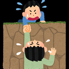 本当にお困りの方のみ無料でお助け致します！