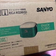 サンヨー グリーン 炊飯器 3合炊き 一人暮らしにの画像