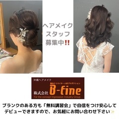 【あなたの好きな時間に合わせて働く事も可能です‼️】仕事依頼は多...