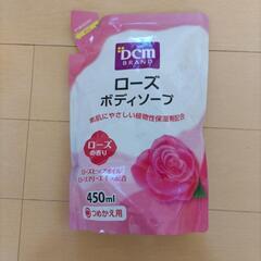 【決まりました】DCM　ボディソープ　ローズ　450ml　詰替
