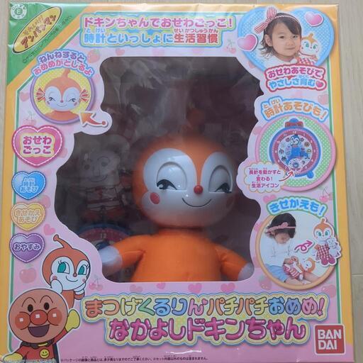 なかよしドキンちゃん