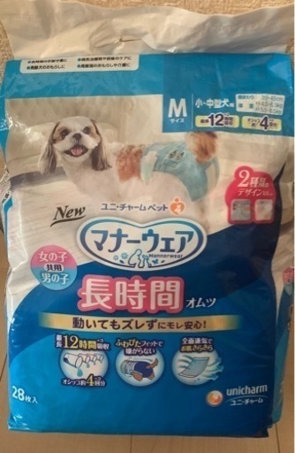 21枚程　Mサイズ マナーウェア　おむつ