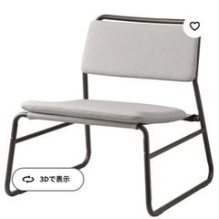 IKEA 一人用ソファ　リンネベックの画像