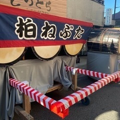 青森ねぶたのお囃子会です！ - 流山市