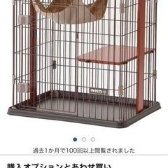 猫ゲージ＆猫トイレ（5キロまでの猫用トイレ）