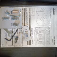 NITORI ワゴン　プレフェ　デスク引き出しの画像