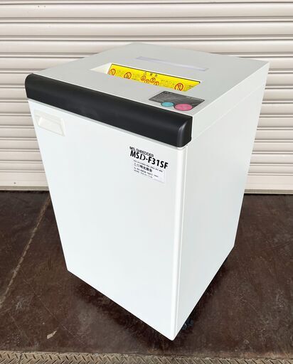 明光商会/A3スパイラルカットシュレッダー/MSシュレッダー/MSD-F31SF/最大細断枚数55枚/くずならし機能/グラデーションランプ/動作品