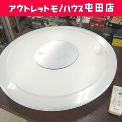 LEDシーリングライト ～6畳用 リモコン付き 調光/調色 LE...