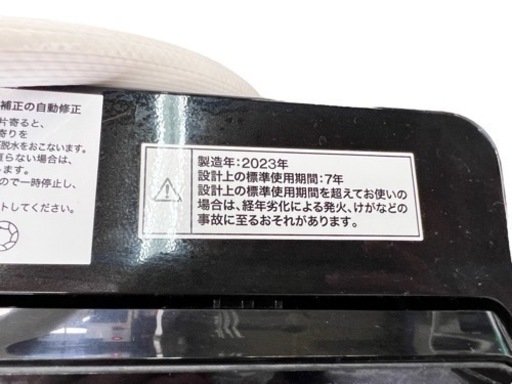 NO.896 【2023年製】ニトリ 全自動洗濯機 6kg NTR60 BKN