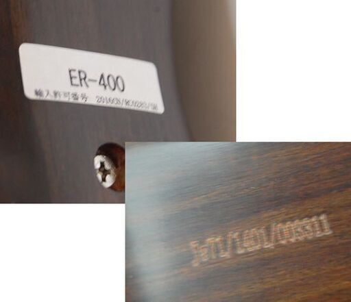 二胡 ER-400 古月琴坊 紅木 セミハードケース付き 弦楽器 中国楽器 札幌市 清田区 平岡