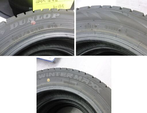 1シーズンのみ！ DUNLOP WINTER MAXX 02 2022年製（26週）165/65R15 81Q スタッドレス 15インチ 4本 WM02 ダンロップ ウィンターマックス
